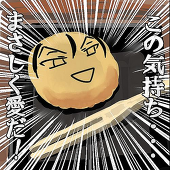 きなこもち