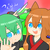 つぐみん@自宅療養なう