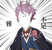 あや