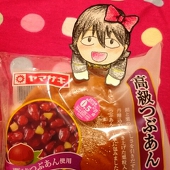 そいそーす。