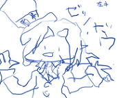 むりゃ塩