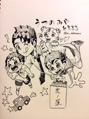 虎コロ@Twitter開始