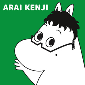 けんけんぱ