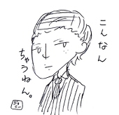 SOI