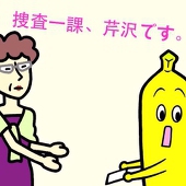 あいえる