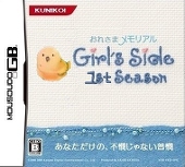 KUNIKOI