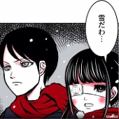 Itoko