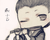 祺