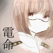 京夜リオ
