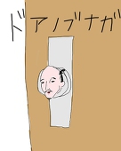 檻