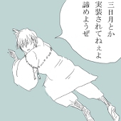 シュー春