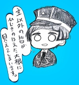 ハイネ