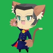びが