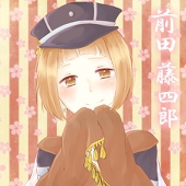 ほたる