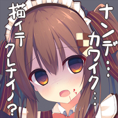 めがりす;
