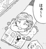ハトリアヤコ