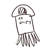のたま虫