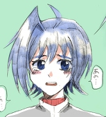 斜子