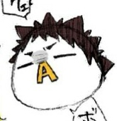 けー
