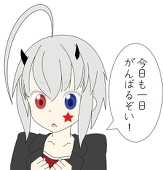 さりな