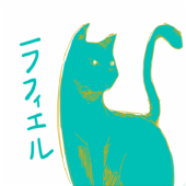 ラフィエル