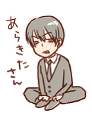 のそ
