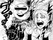 兼元壱