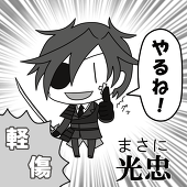 橘