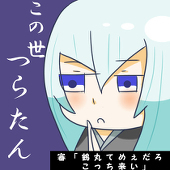 佐藤錦