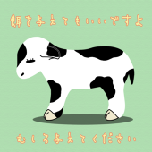 野原こうし