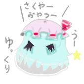 おもち