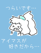 ぶつもり