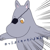 悠悸