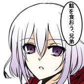 九重セト