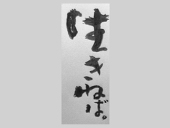 Dejavu@円卓