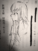 萬