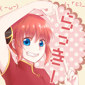らっきー