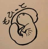 もひーと