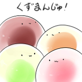 尾米梅葉