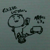 atsu-zin