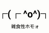 おこめ