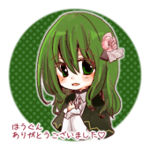 はちね