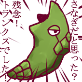 さなぎ