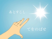 千音鈴