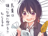 一沙
