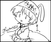 komaiii