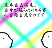 仙丸・薄墨