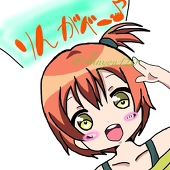 ナノと