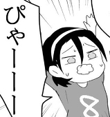 ぱりこ