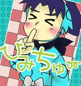 トまる
